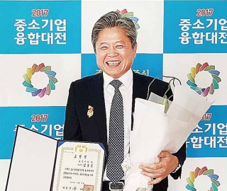 임동석 성일기업(주) 대표이사 중소기업융합대전 ‘대통령상’ 수상